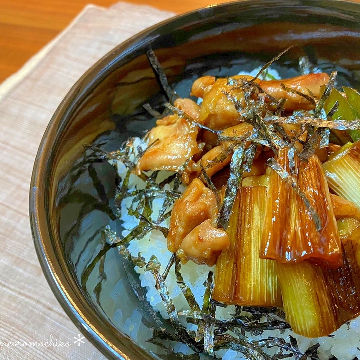 フライパンで簡単♡ねぎま焼き鳥丼